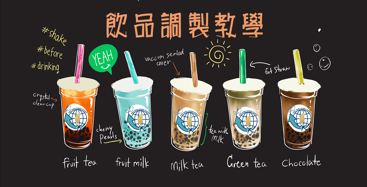 YEH&nbsp;YONG&nbsp;CHANG&nbsp;FOODS&nbsp;CO.,&nbsp;LTD. - Banner 4